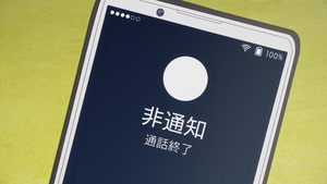 Kekkon suru tte, Hontou desu ka